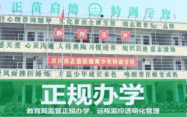爸妈，我不会再逃课了(图2)